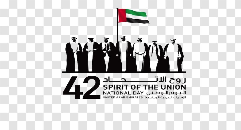 Dubai National Day Public Holiday December 2 Flag Of The United Arab Emirates - Team Transparent PNG