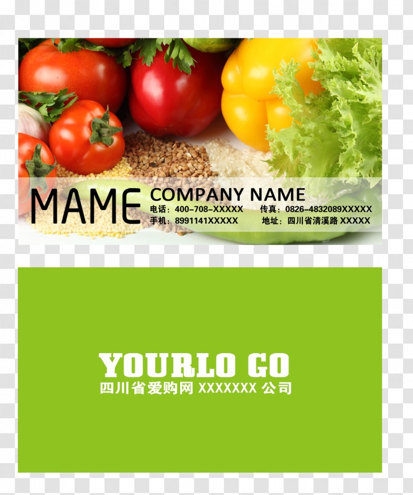 Business Card Vegetable Fruit Tomato Supermarket - Wholesale Trade Transparent PNG