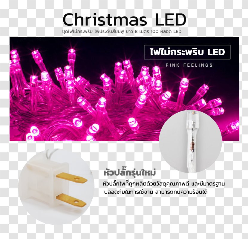 Light-emitting Diode LED Lamp Fire White - Party - Light Transparent PNG