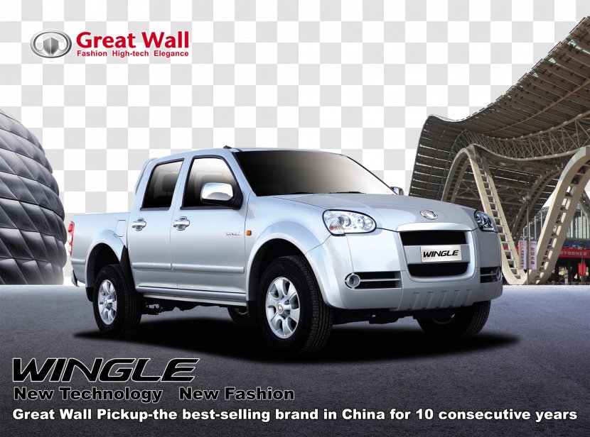 Posters Great Wall Motor - Automotive Design - Truck Transparent PNG