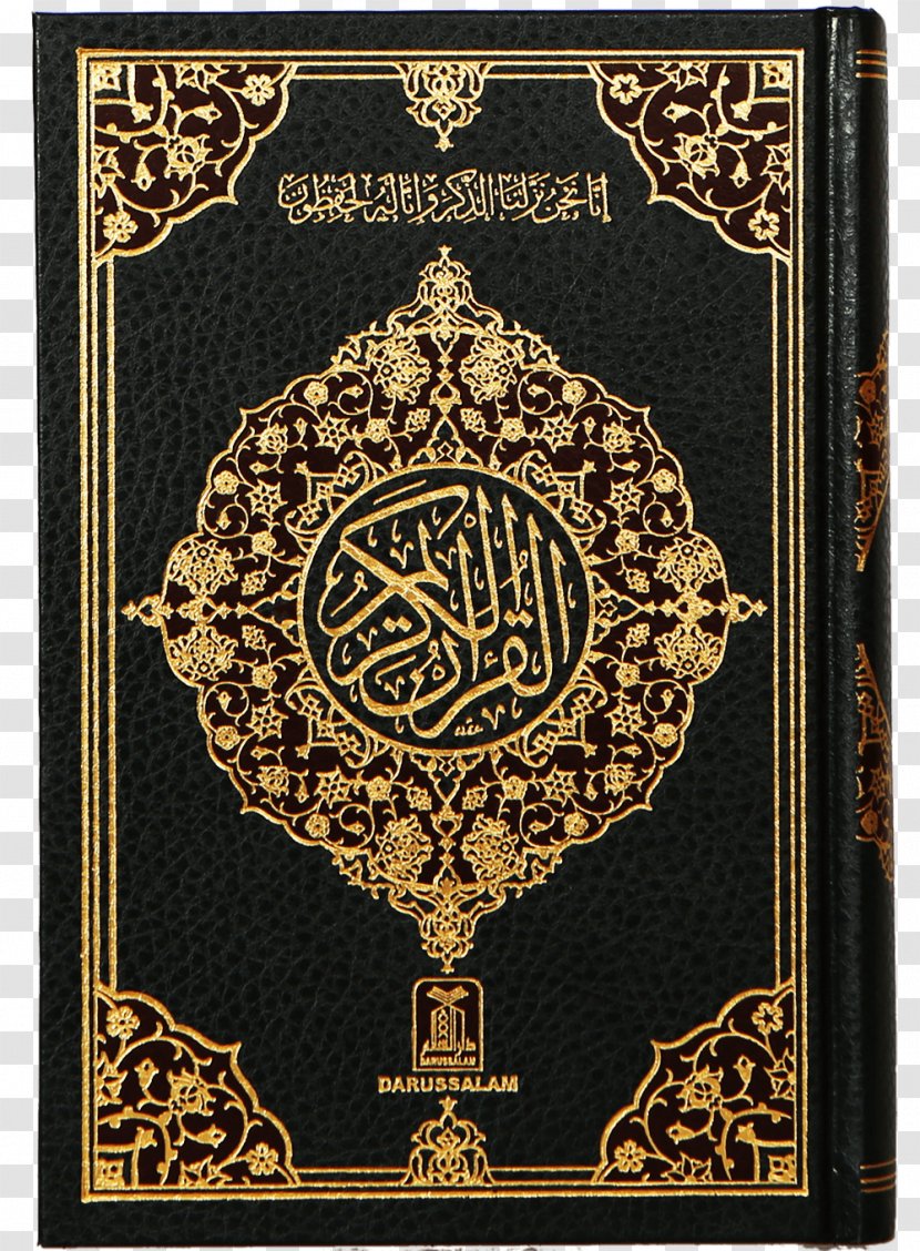 Noble Quran Tafsir As-Sa'di Islam - Read Transparent PNG