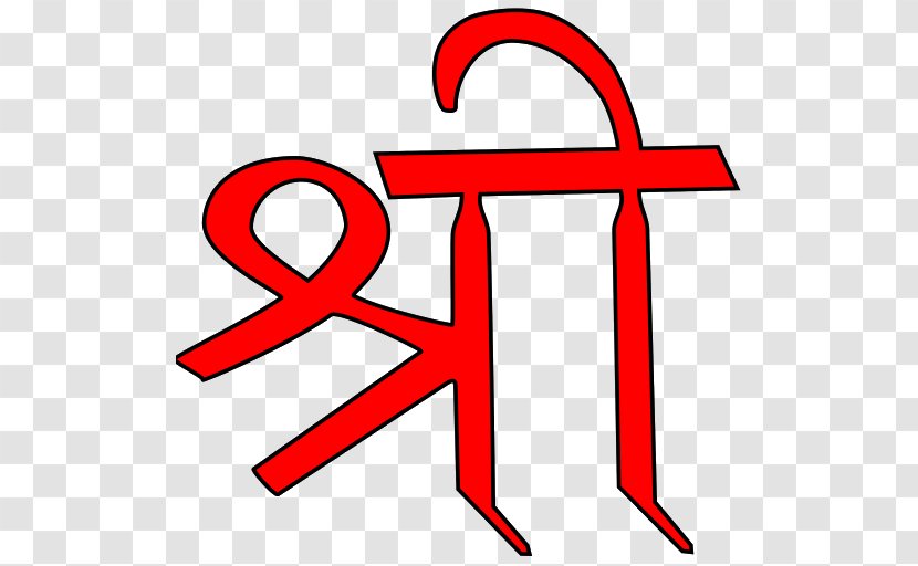 Sri Sanskrit Indian Honorifics Devanagari - Grammatical Gender - India Transparent PNG