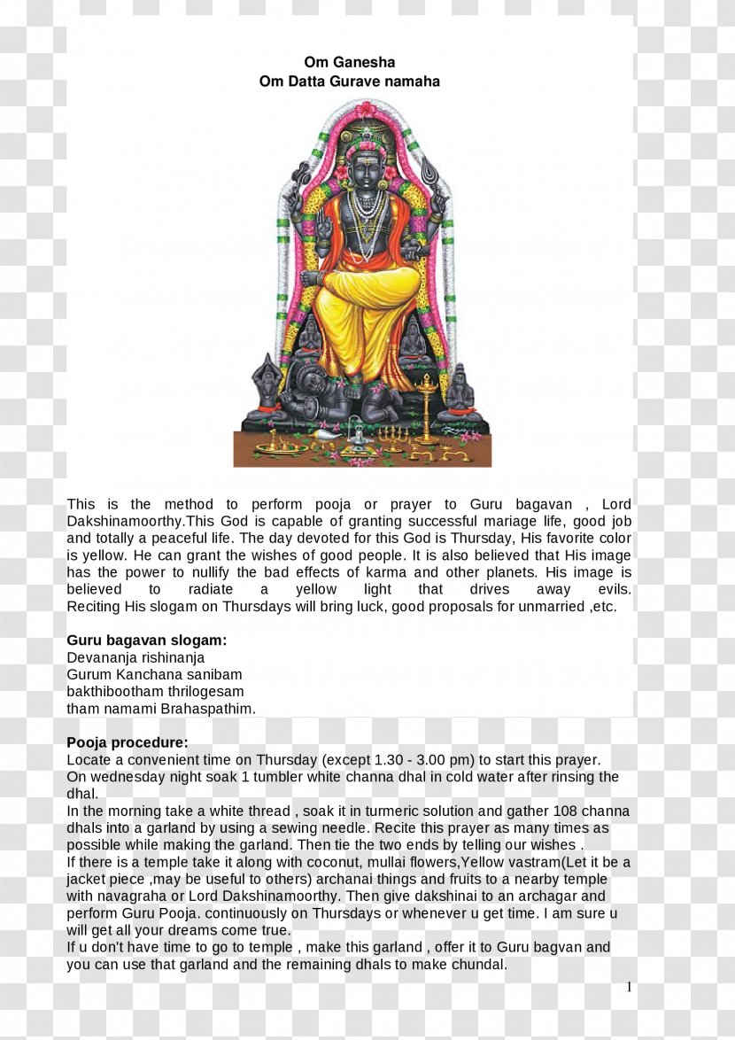 Dakshinamurthy Stotram Bhagavad Gita Soundarya Lahari Upanishads - Mantra - Ganesha Transparent PNG