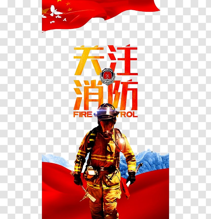 Poster Firefighting - Firefighter - Fire Posters Transparent PNG