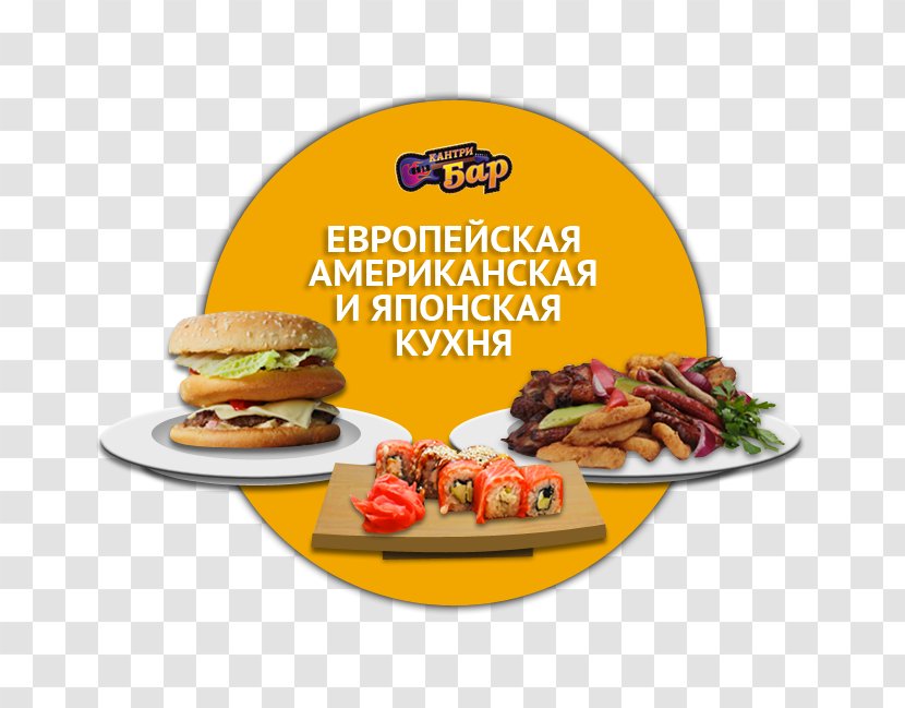 Cheeseburger Fast Food Kids' Meal Recipe Cuisine - Pop Up Transparent PNG
