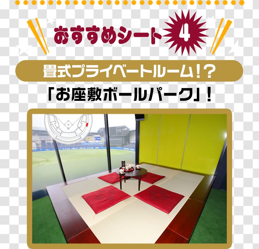 Zozo Marine Stadium Chiba Lotte Marines Barbecue Room Baseball Transparent PNG