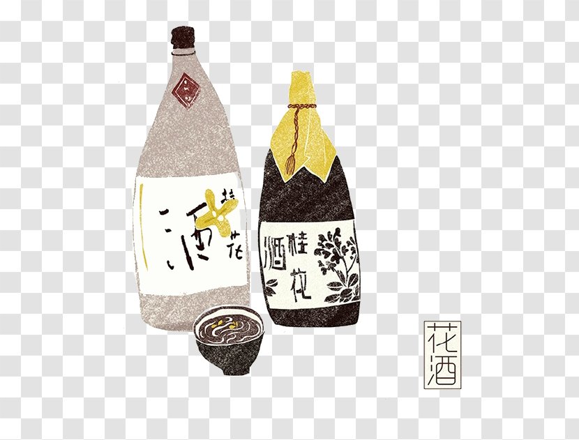 Sake Japanese Cuisine Alcoholic Drink Cartoon Transparent PNG