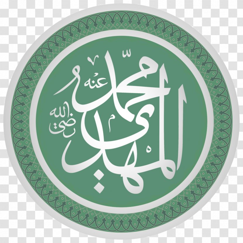 Mahdi Islamic Eschatology Imam Twelver - Symbol - Arabic Transparent PNG