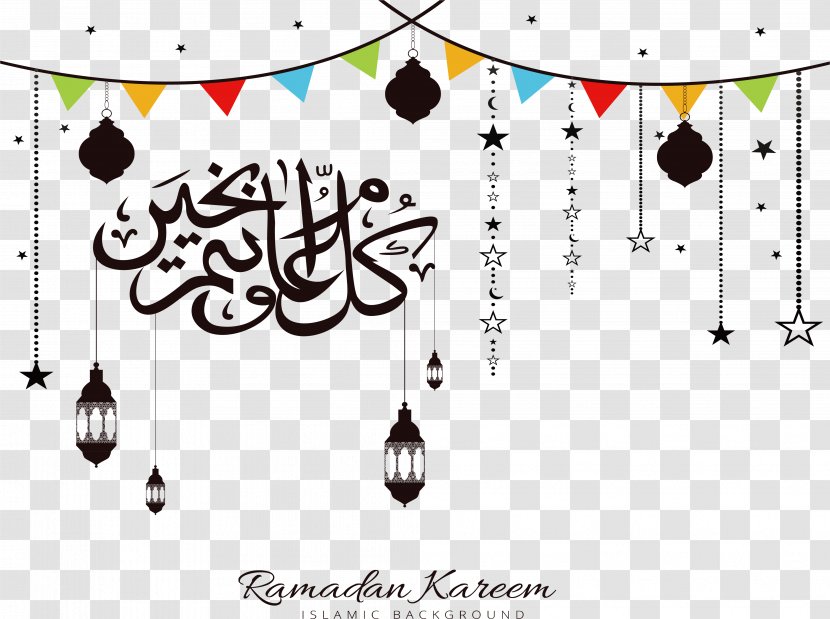 Eid Mubarak Al-Fitr Al-Adha Ramadan - Al Fitr - Islamic Religious Festival Poster Transparent PNG