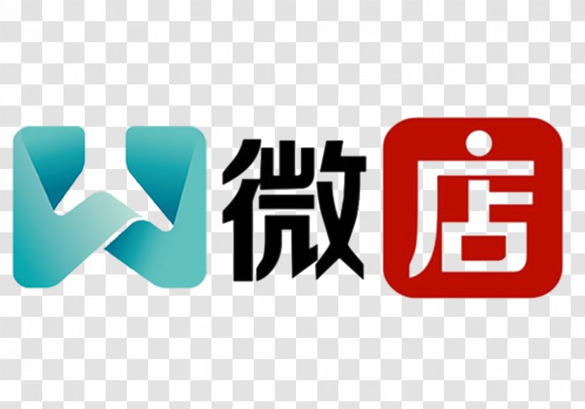 Red And Blue Logo - E Commerce - China Transparent PNG