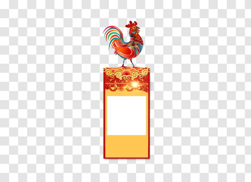 Chinese New Year Navigation - Chicken - Festive Red Side Transparent PNG