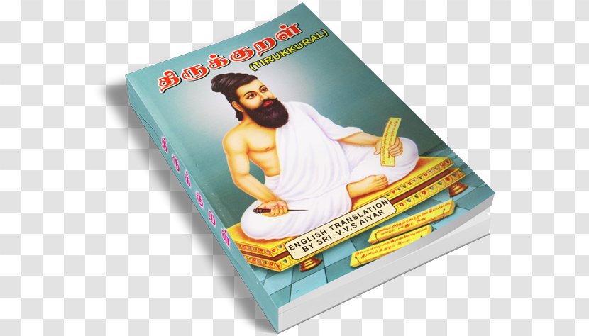 Tirukkuṛaḷ Book Tamil Sangams English - From The Dining Table - Activity Room Transparent PNG