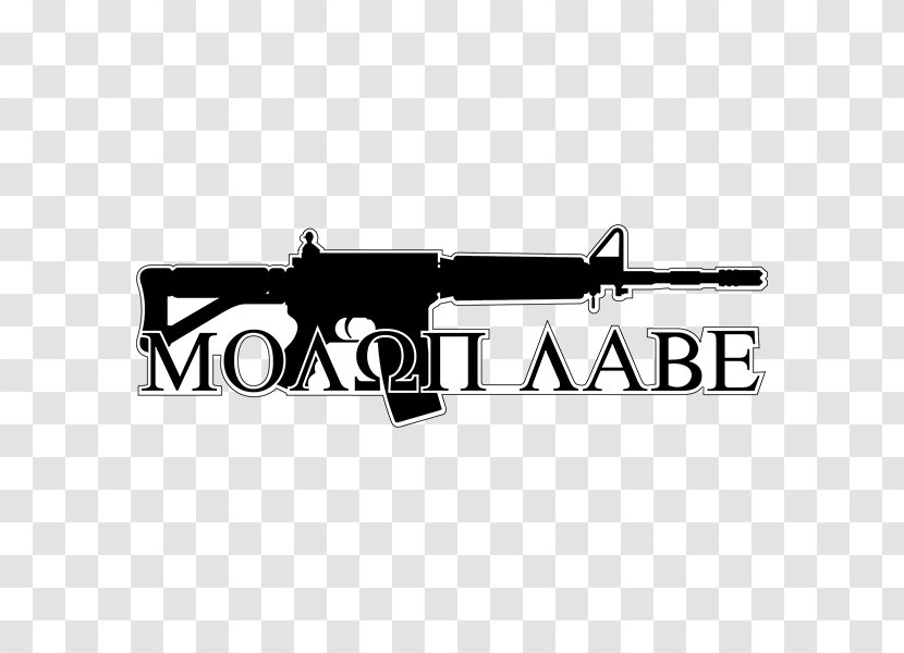 Decal Bumper Sticker Molon Labe Come And Take It - Silhouette Transparent PNG