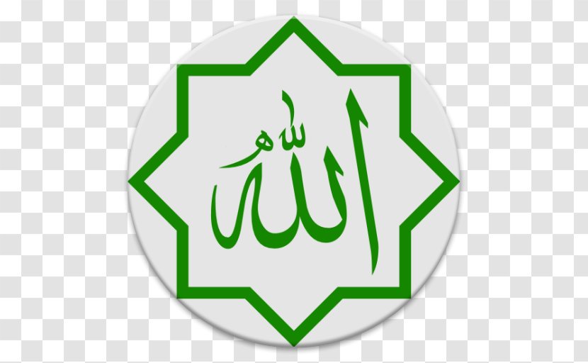 Allah Takbir Clip Art - Green - Islam Transparent PNG