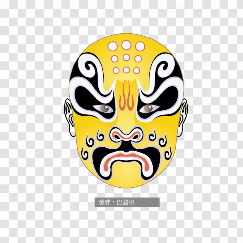 China Korean Mask Peking Opera Chinese - Face - And Yellow Fat Pakistan Luo Transparent PNG