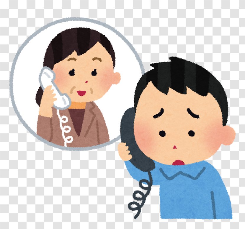 Telephony Child Telephone Number Kumamoto Family Transparent PNG