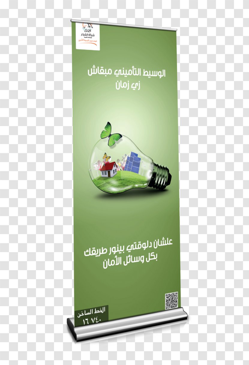 Advertising Idea Roll-up Banner Web - Brand - Roll Up Transparent PNG