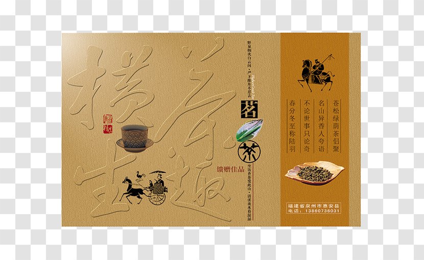 Tea Lapsang Souchong Packaging And Labeling Box Transparent PNG