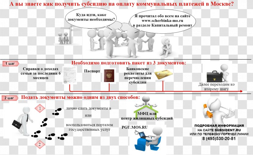 Technology Diagram Line Transparent PNG