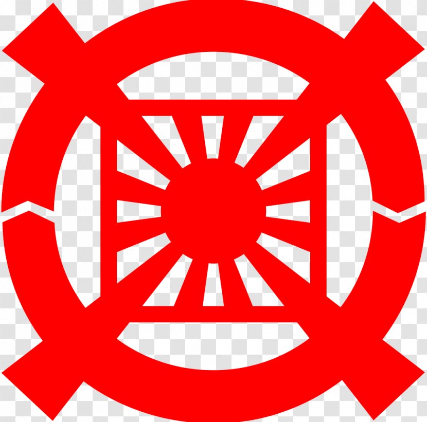 Unification Church Of The United States Symbol Religion New Religious Movement - Sun Myung Moon Transparent PNG