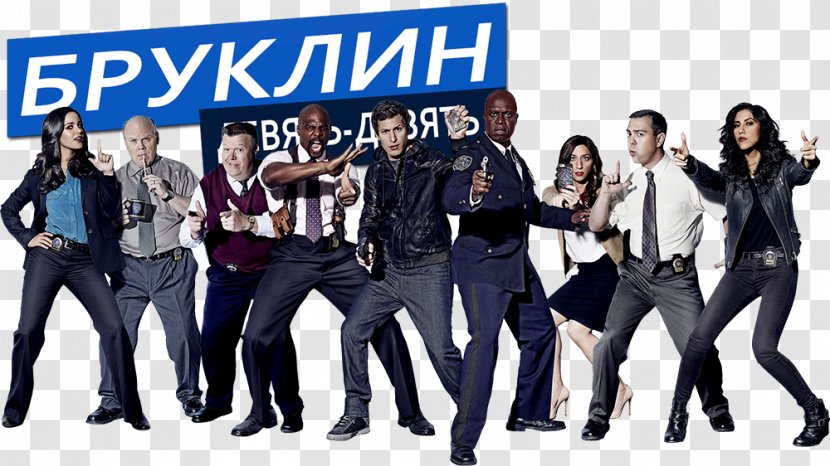 Television Show Gray Star Mutual Brooklyn Nine-Nine - Dan Goor - Season 5 Comedy 1Brooklyn Nine Transparent PNG