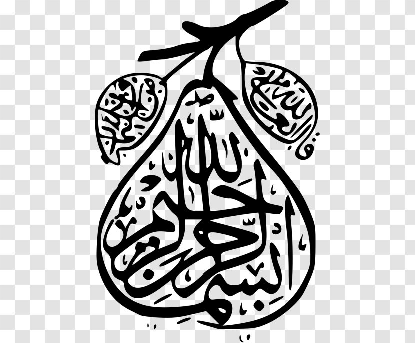 Basmala Arabic Calligraphy Quran Islamic Art - Monochrome Photography - Islam Transparent PNG