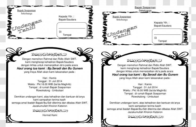 Wedding Invitation Qur'an Durood Khatam - Marriage In Islam Transparent PNG