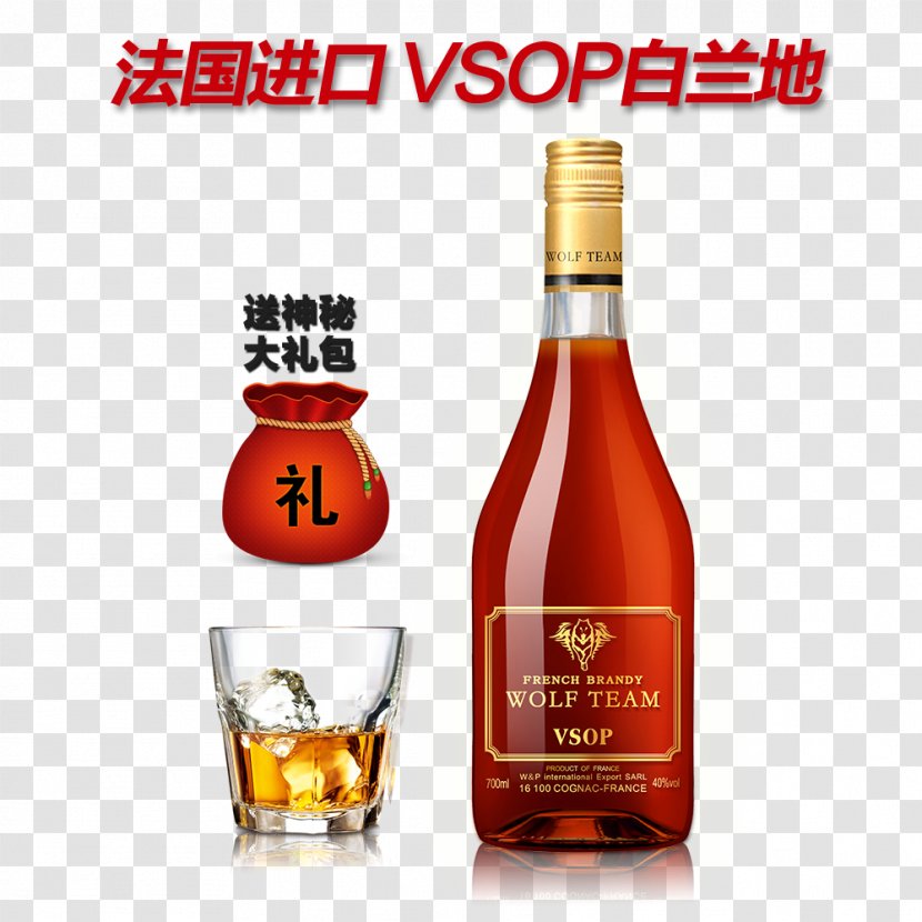 Whisky Wine Cognac Brandy Liqueur - Hennessy - French Imports Of VSOP Transparent PNG