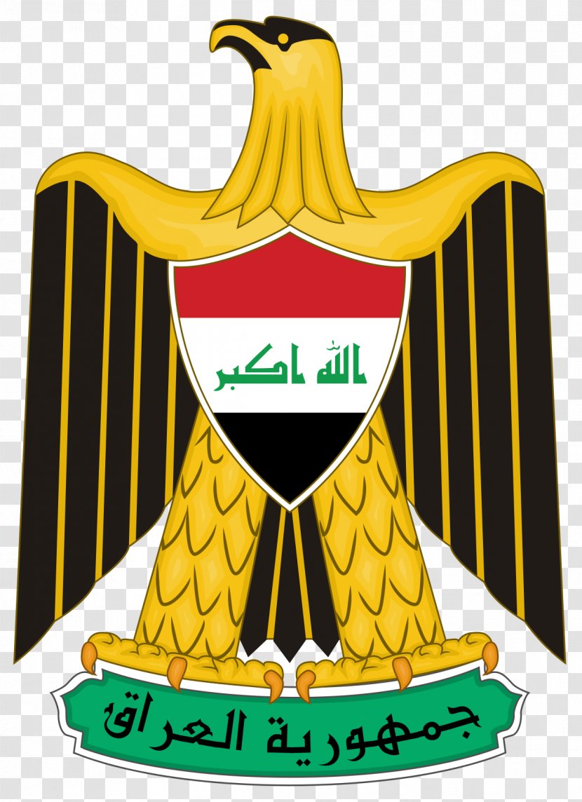 Outline Of Iraq Iraqi Republic Coat Arms - Logo Transparent PNG