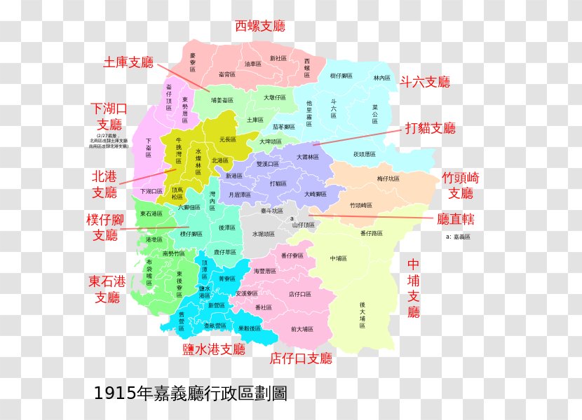 Xiluo Chiayi County 嘉义厅 西螺堡 Douliu - Text - Cho Transparent PNG