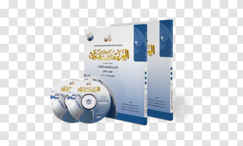 Arabic Alphabet Bookselling العربية بين يديك - Student Book Transparent PNG