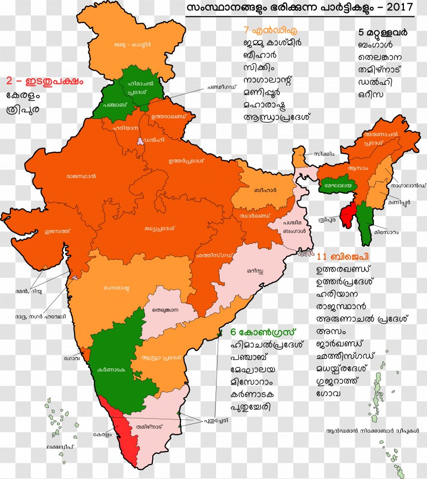 Delhi Mapa Polityczna States And Territories Of India Political Party - Map Transparent PNG