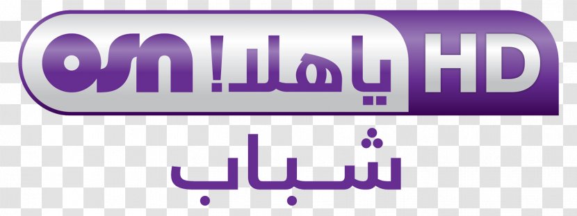 OSN Yahala Movies Television Channel - Osn - HALA Transparent PNG