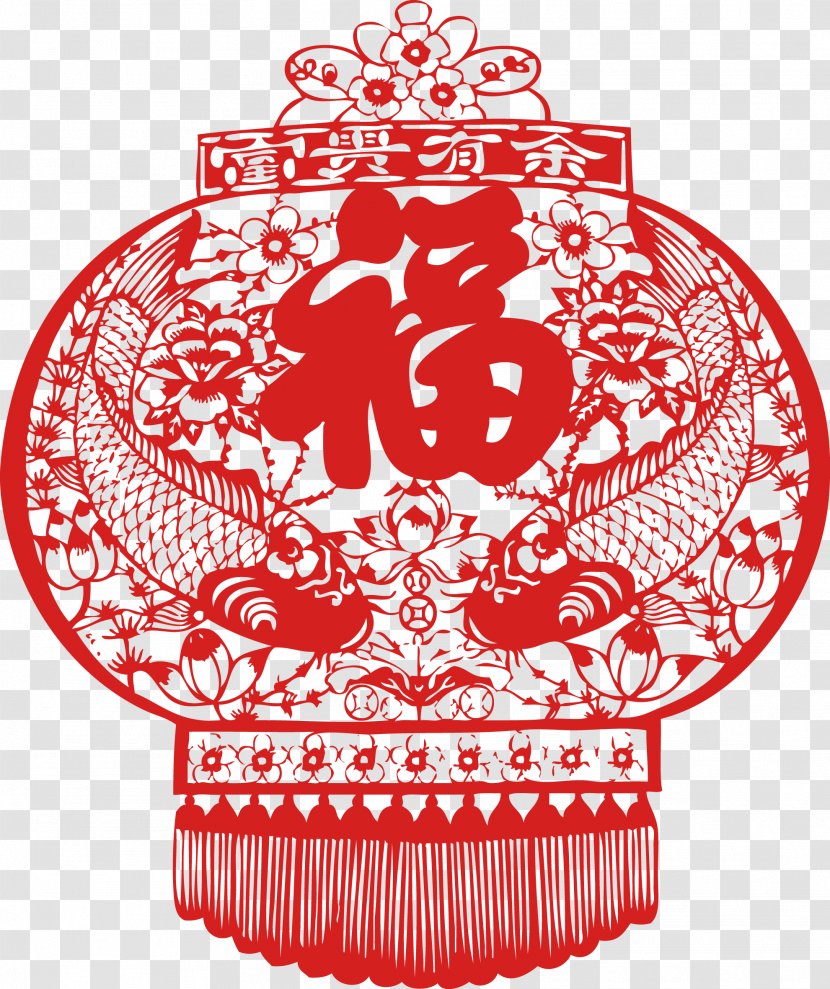 Chinese Zodiac New Year Window Lichun Papercutting - Pisces Surplus Wealth Lantern Transparent PNG