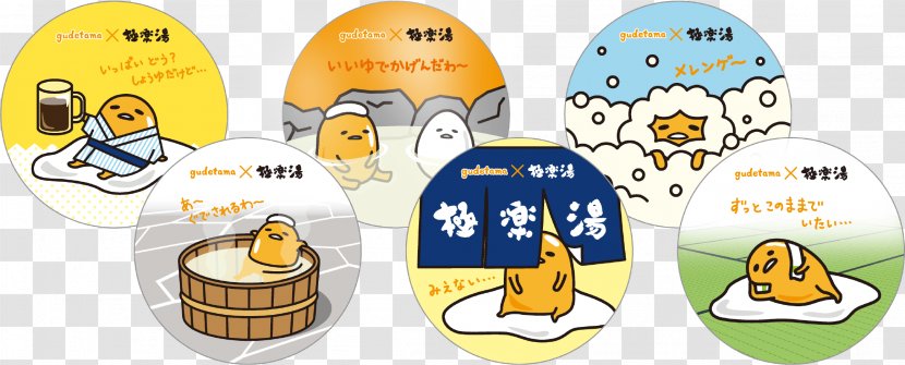 Nagoya Food ぐでたま GOKURAKUYU HOLDINGS CO., LTD. Sentō - Sento - Gudetama Transparent PNG