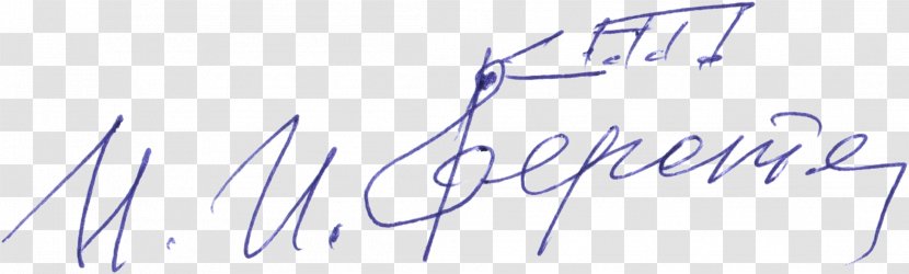 Paper Handwriting Logo Font - Design Transparent PNG