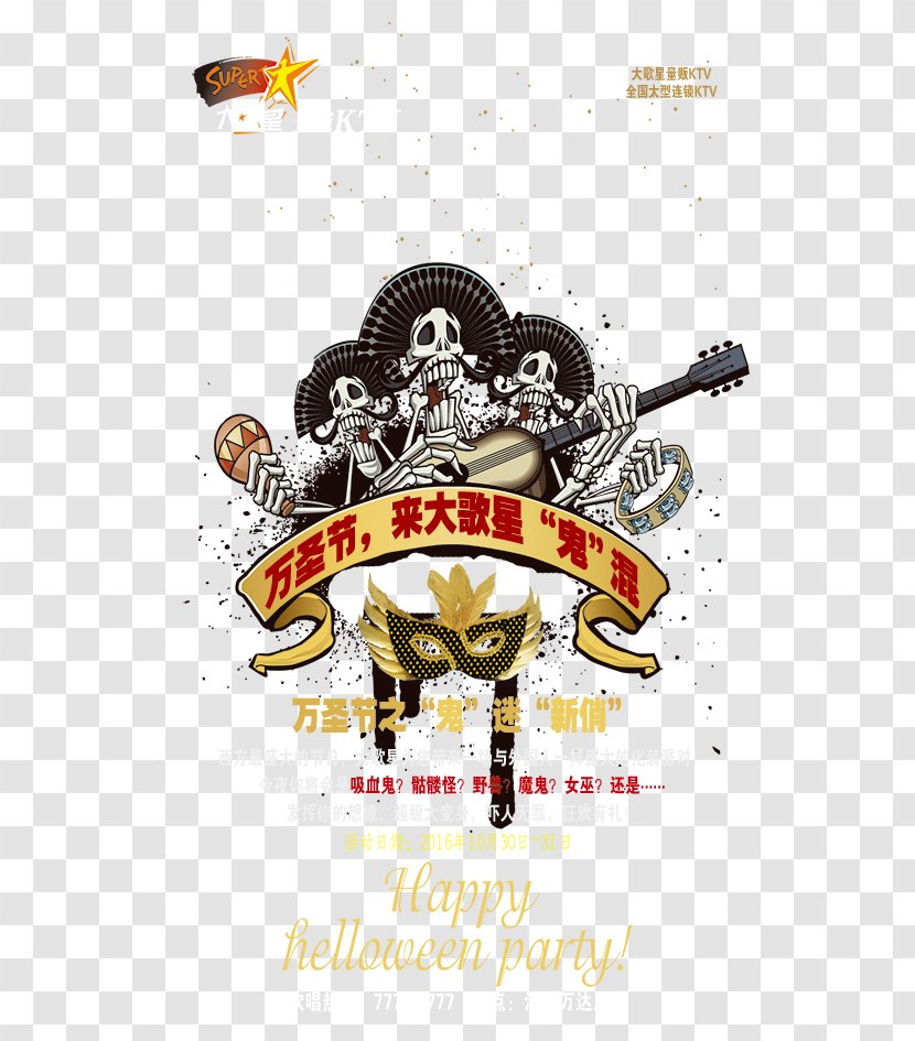 Poster Halloween - Logo Transparent PNG