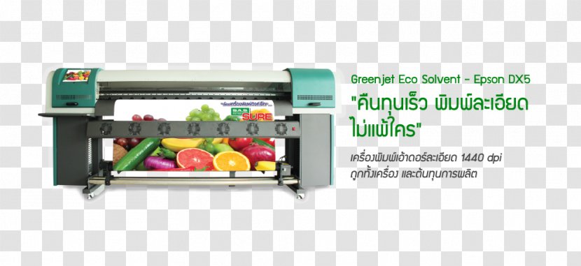 Machine Technology Home Appliance Kitchen Printer - Spare Parts Warehouse Transparent PNG