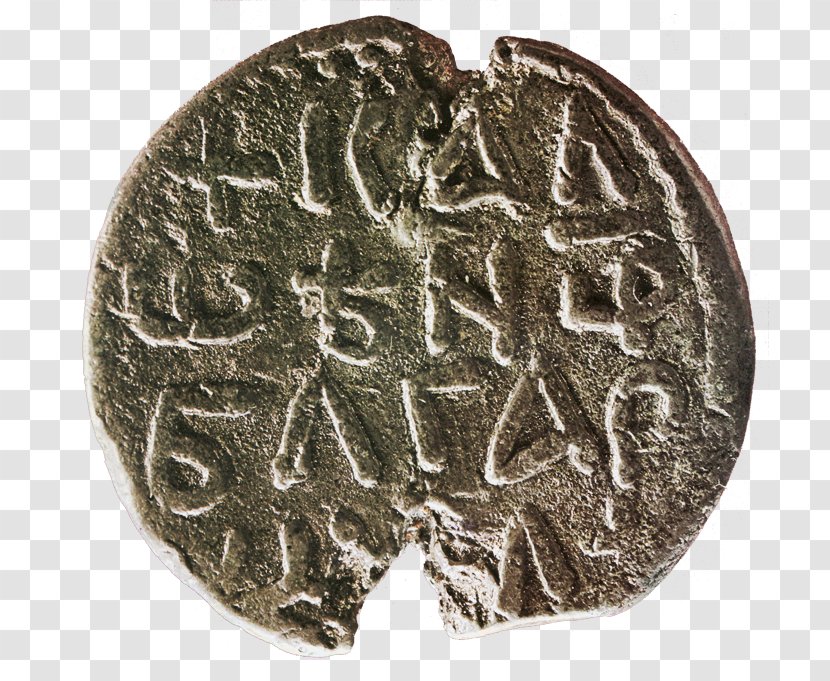Cumans Asen's Fortress Представа Coin History - Tsar Transparent PNG