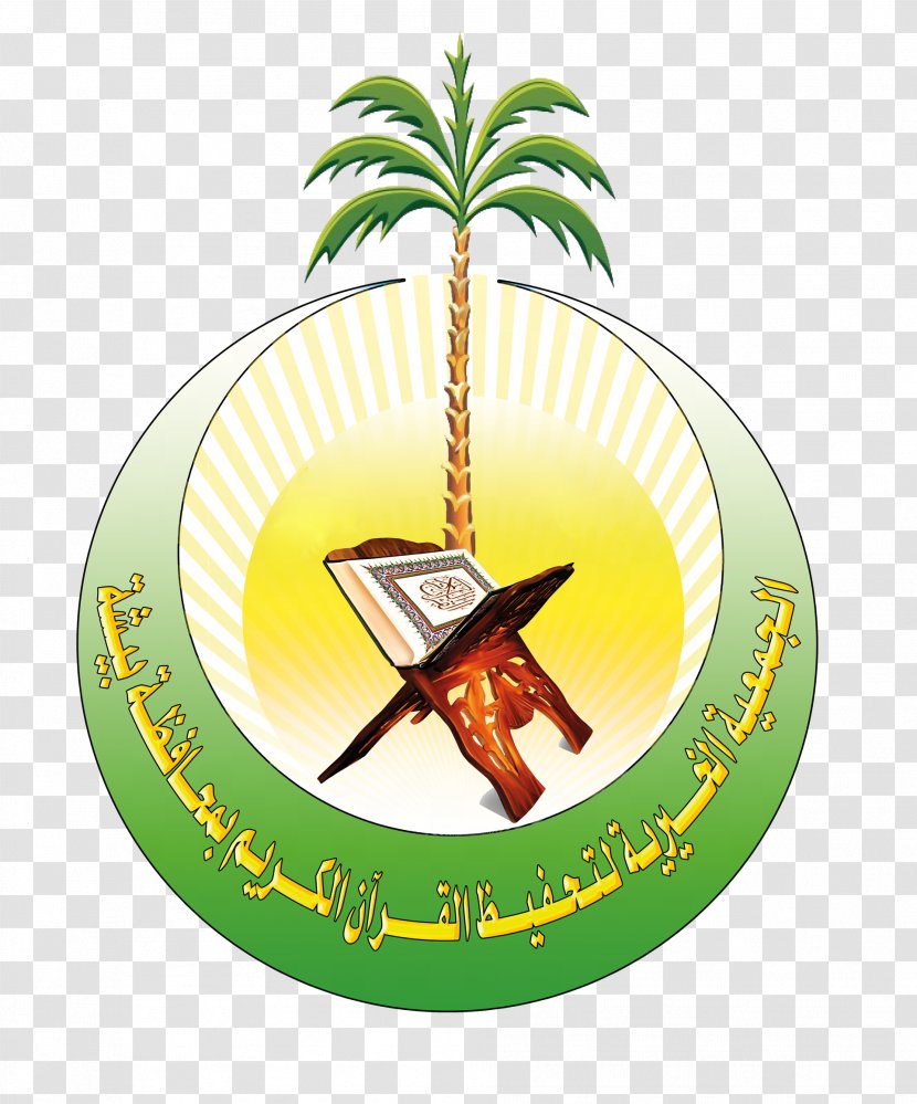 Intermediate And Secondary School Of Holy Quran Newspaper Teacher Education - Symbol Transparent PNG
