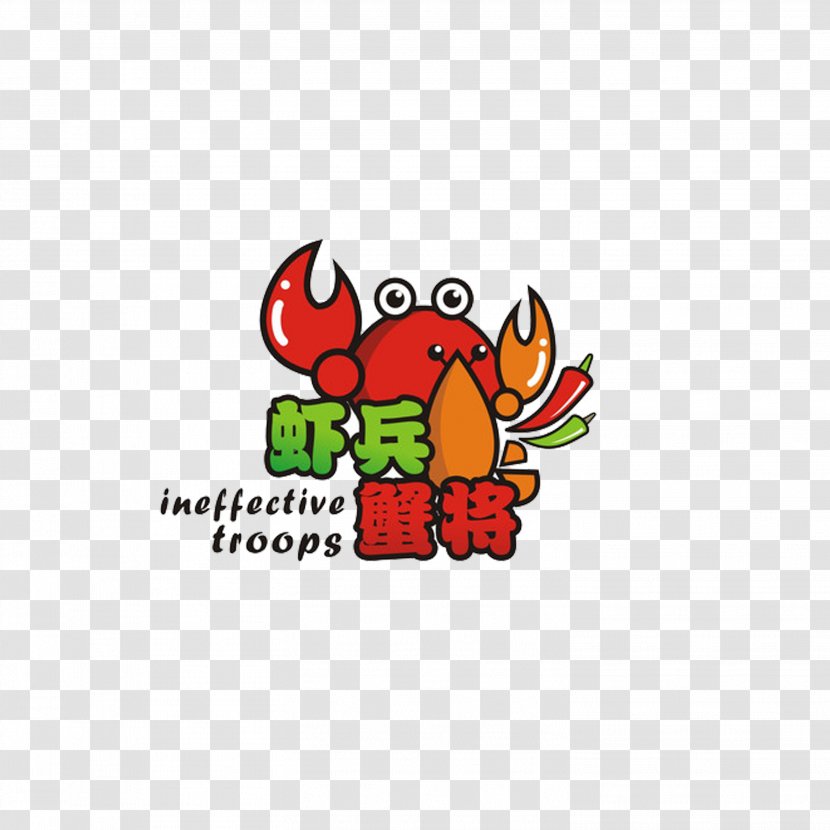 Logo Clip Art - Produce - Shrimp Will Be Transparent PNG