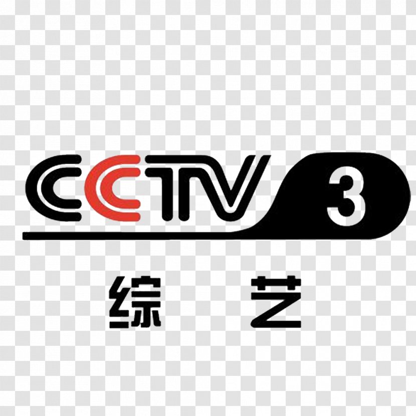 CCTV Variety - Cctv 1 - 4 Transparent PNG