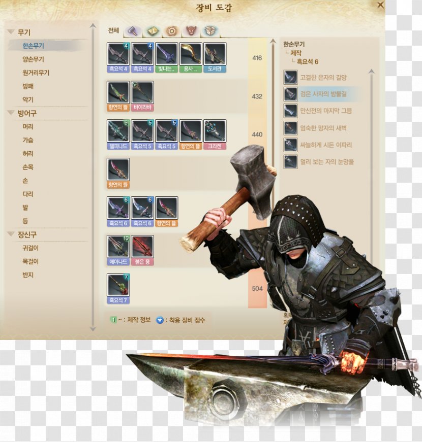 ArcheAge XLGames Video ARK: Survival Evolved - Technology - Games Website Transparent PNG