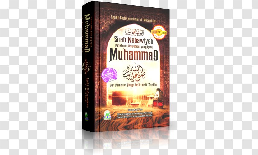 Ar-Raheeq Al-Makhtum Prophetic Biography Ar-Rahiq Al-Makhtum: Sirah Nabawiyah Rasulullah (S.A.W.) Book - Safiur Rahman Mubarakpuri Transparent PNG
