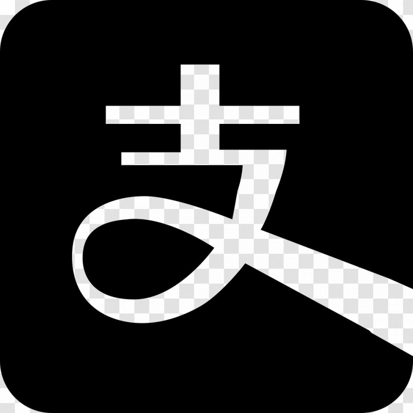 Alipay Logo Mobile Payment - Tencent - Wechat Transparent PNG