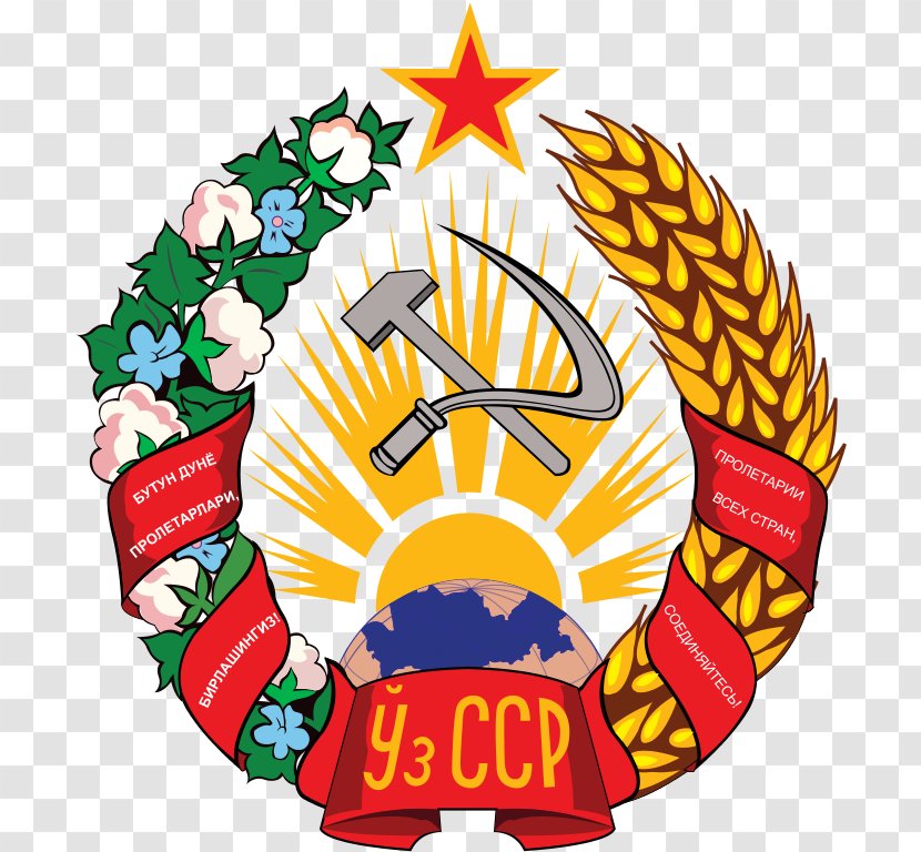 Uzbek Soviet Socialist Republic Republics Of The Union Uzbekistan Coat Arms Transparent PNG