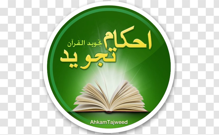 Quran Android Application Package Mobile App Tajwid Transparent PNG