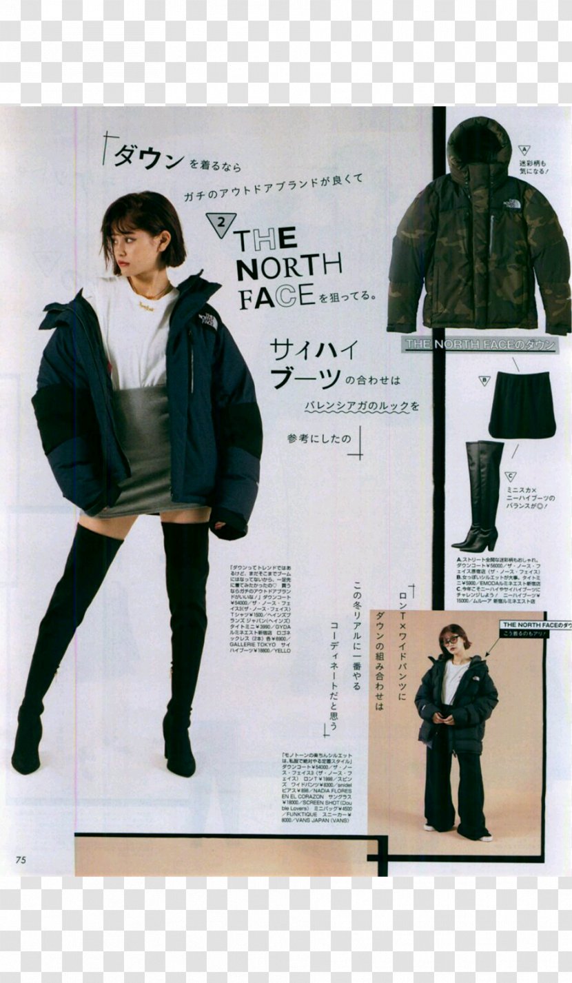 Zettai Ryōiki Outerwear The North Face Гольфы Miniskirt - Cartoon - Colorstay Transparent PNG