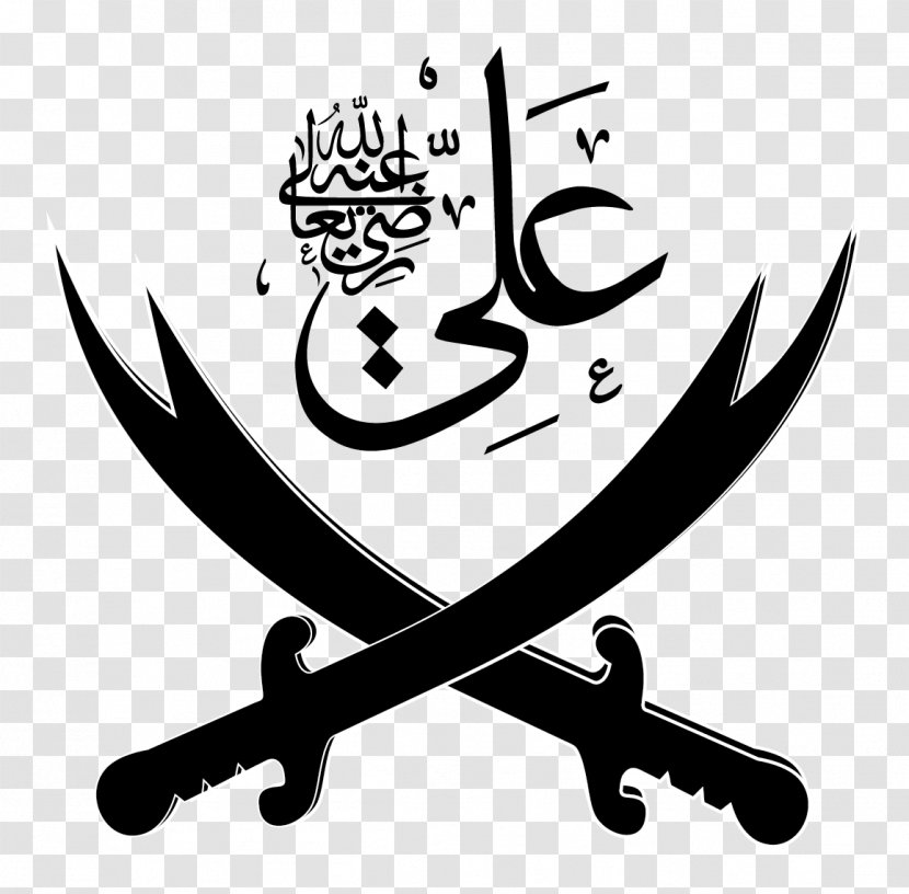 Ali - Muhammad - Calligraphy Transparent PNG