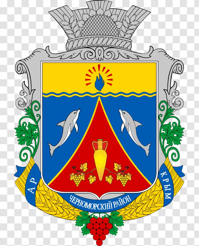 Chornomorske Raion Novoivanivka Chernomorskiy Rayonnyy Sud Court Rozdolne - Symbol - Crimea Transparent PNG